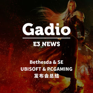 Bethesda & SE & UBISOFT & PC Gaming Show E3 2019 展前发布会总结