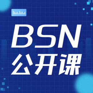 公共信息化系统（上）：历史溯源