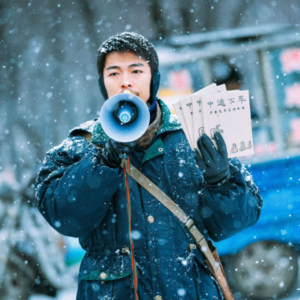 Vol.11  2022年度院线国产片三佳