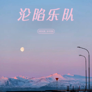 EP09房东的猫：你是我最愚蠢的一次浪漫！