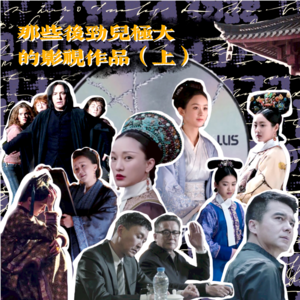 2. 暗线隐喻满天飞|那些后劲极大的影视作品，怪我当年被带了节奏