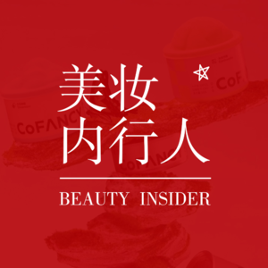 营销受限的美瞳也能玩出花？戴着镣铐跳华尔兹的可糖 创见Vol.09