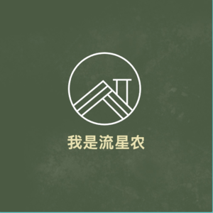 海南新加坡香港内地企业所得税谁低？