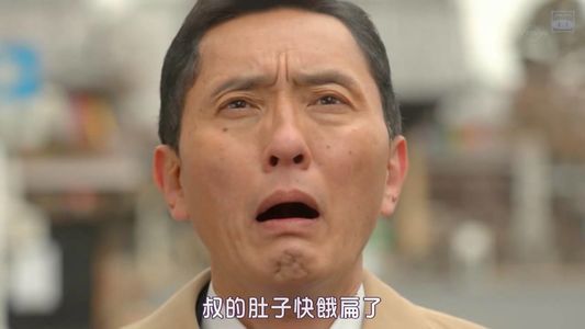 第七回——好饿，不知道该吃啥