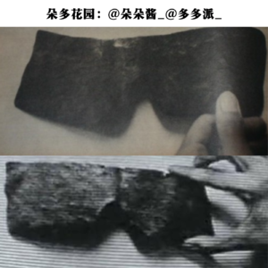 09.罪案十分钟|巴西铅面具案，与UFO相遇的那个夜晚