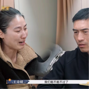 E47.【再见爱人3|观后感-9】表达负分,活该离婚