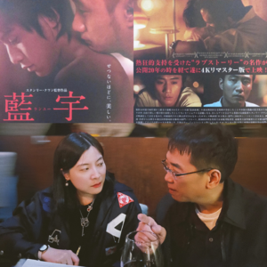 丁天X关锦鹏《蓝宇》:如何拍好最亲密的关系?|520周末特别节目