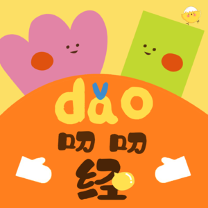 07. 没有野心会不会更快乐