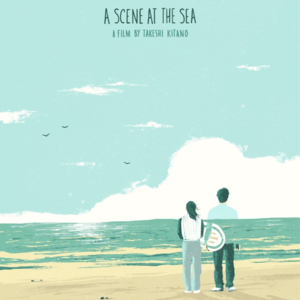 014）不错听：《Silent Love》(来自《那年夏天，宁静的海》)