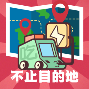 No.07 拜会魔都咖啡师太