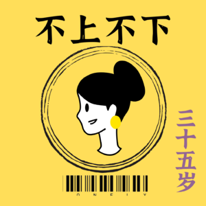 Vol.8 赢在起跑线，你的孩子适合去香港读书吗