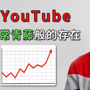 MKBHD，YouTube第一科技博主是如何炼成的？