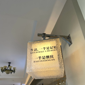 vol.45.读懂易纲行长,读懂中国的央行