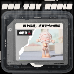 Vol.35  SKULLPANDA创作者熊喵：在经历中探索，无论向内还是向外