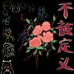 7.女性标签‖做不被定义的女性,勇敢撕掉被定义的女性标签!