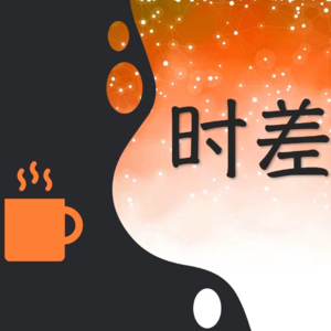 第12期 | 好佩服有这些特质的人啊(下)