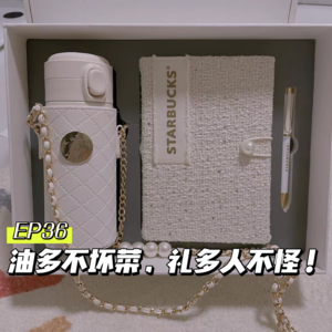 EP36油多不坏菜，礼多人不怪