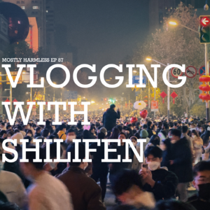 Ep87 史里芬:做一个谦卑但每个月都能上热搜的vlogger