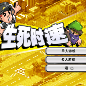 Vol.01 金山打字通：遗忘的童年回忆