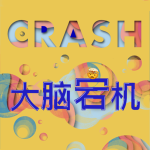 【大脑宕机02】上海疫情亲历者自述(上):我们很幸运还能笑着聊疫情