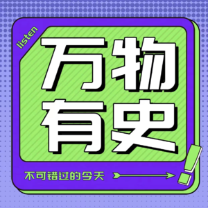 这届年轻人长大的标志：穿洞洞鞋上班