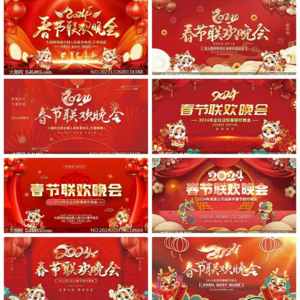 【第33期】春晚前开胃小菜~