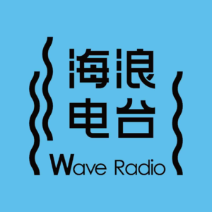 Vol.63 航海的30天，在密室中直面人性的30天