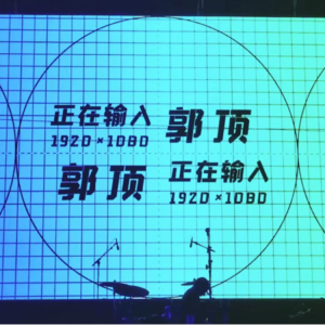 007-宝藏专辑系列—坐上郭顶的飞行器