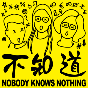 001有灌篮高手相伴的灼热夏天①