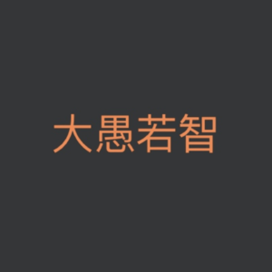 Vol.2 嘿！你今天自_了吗？