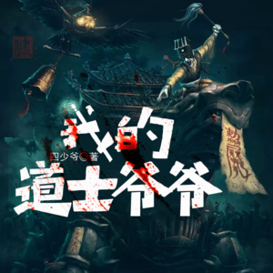 第10章-惊魂包子铺