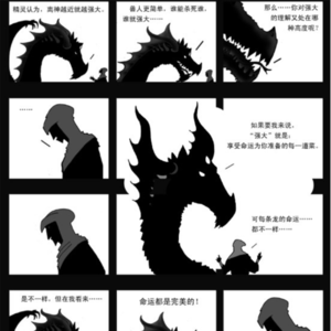 读书：《塔希里亚故事集》--《命运》