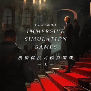 你知道《耻辱》的魅力之源头在哪吗？