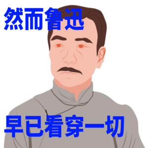 Ep3. 孔乙己只剩一件长衫了还要让他脱，你们是不是人啊？