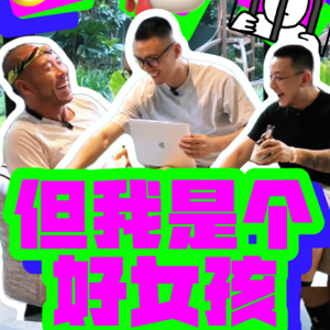 最好笑的一期（clark的极致状态）