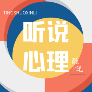 埃里克森的发展心理学：8个阶段概括一生的发展