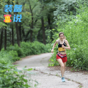 EP54: 双十一都买了什么？有踩雷有期待…