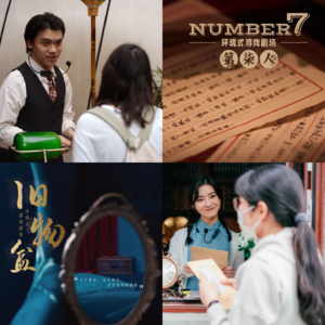 Vol.3 上海文化广场剧艺堂郑天然：剧场不止舞台，有人经过的地方都成为剧场