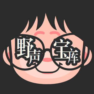 E19: 王心凌音乐最全记录，属于时代的甜妹神话！！