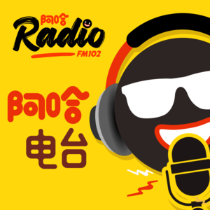 VOL.17 阿里人的Rap什么水平❓