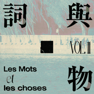 VOL11.千层套路，一脉爽文——“知乎盐选文”的江湖风雨事