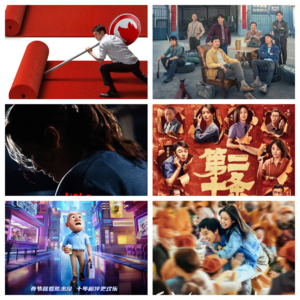 2024春节档前瞻来啦！