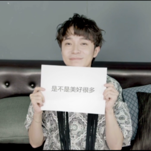 No.02.:“精神病”和也去过“宛平南路600号”的同学们