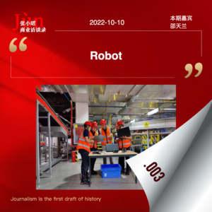 3. 宇航员与机器人：漫谈深邃浪漫的ROBOT新知