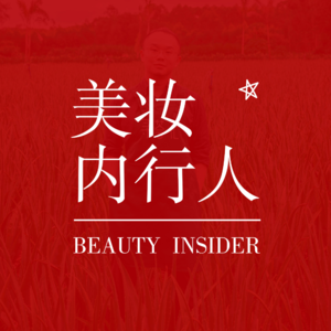 在海南种地，种出打败韩国品牌的寻荟记 创见Vol.10