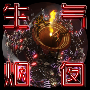 EP02.北上广是中国的幻象，小城市才是我的快乐老家