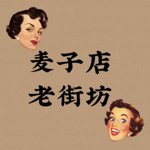 VOL.2-三十岁后的快乐治愈指南