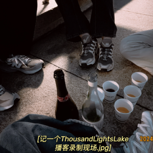 Episode 16.失恋操作指南