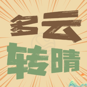 01妇女节特辑：母职惩罚、主体性建立｜心理学人视角下的女性身份