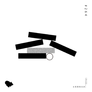 264. 19/22 从土耳其到北非